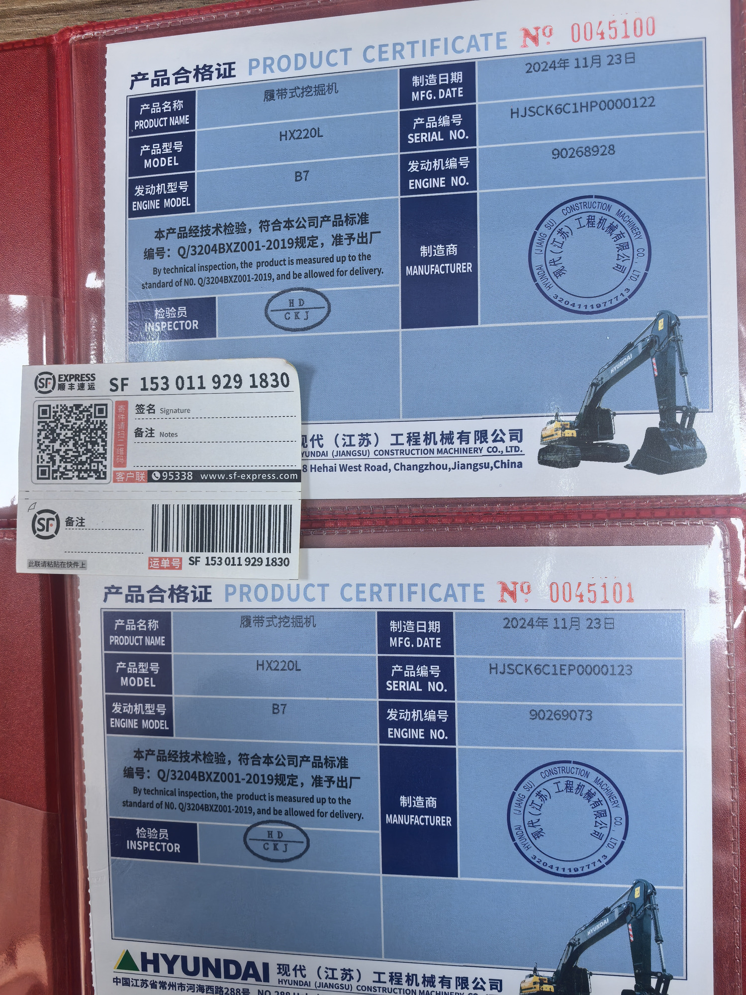 Toaks International Trading Company - Kamioni SINOTRUK - Godina: 2017, Euro 4 undefined: slika 23