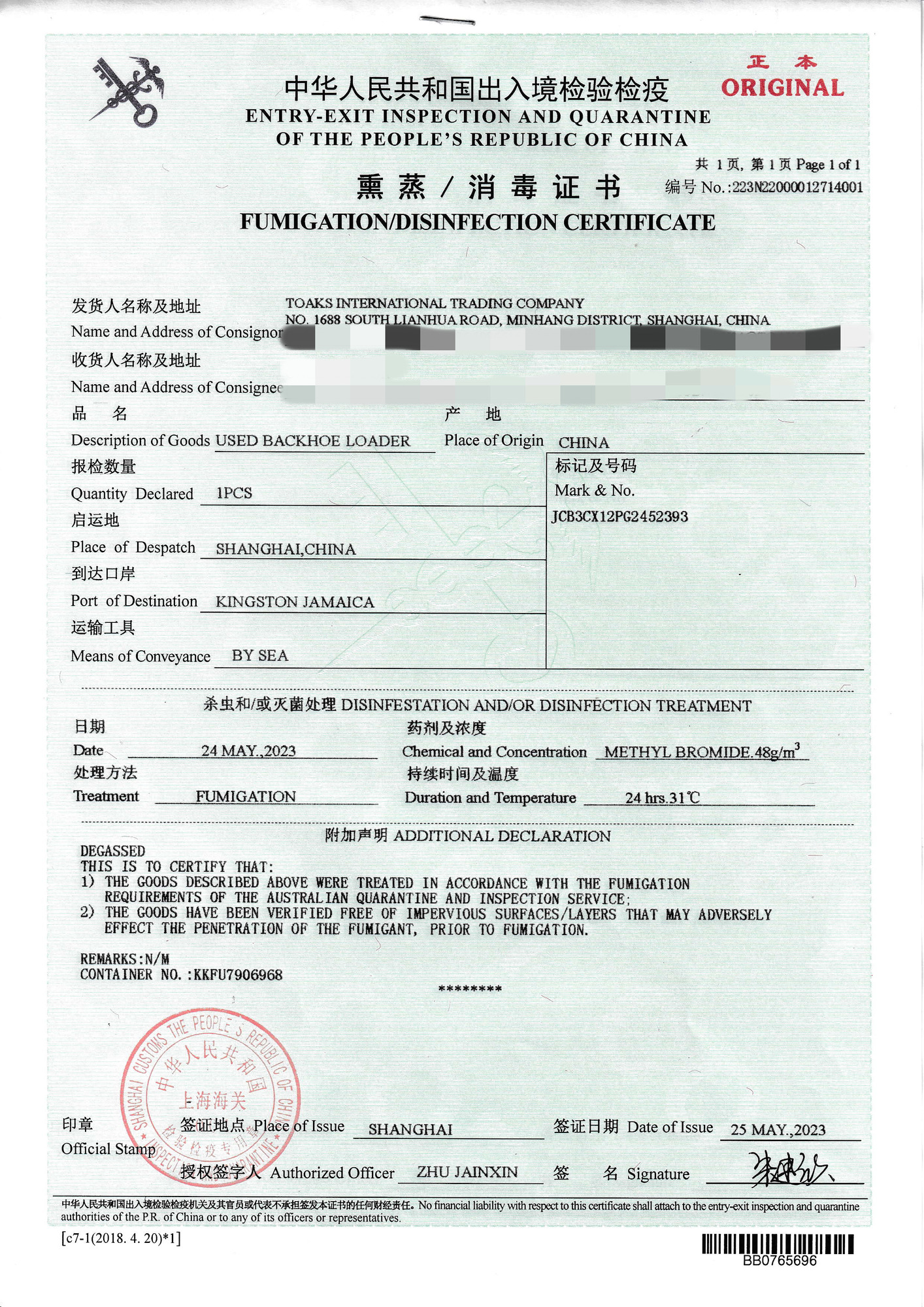 Toaks International Trading Company - Kamioni SINOTRUK - Godina: 2017, Euro 4 undefined: slika 22