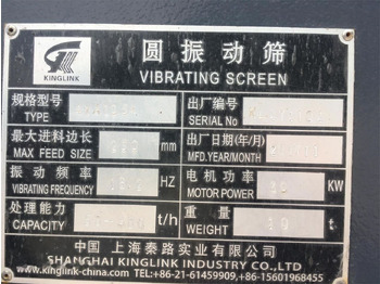 Novu Sito New KINGLINK 4YA1854 Inclined Vibrating Screen: slika 2