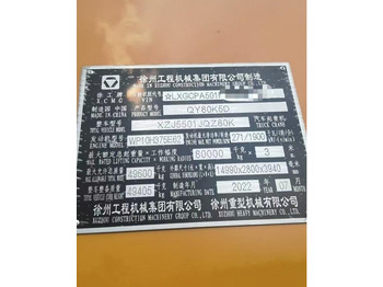 Autodizalica XCMG XCMG: slika 4