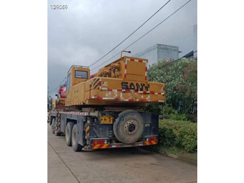 Lizing Sany  Sany: slika 3