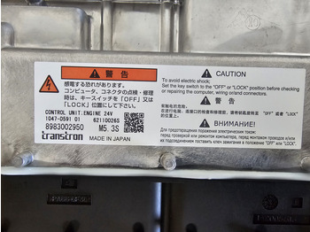 Novu Upravljačka jedinica za Građevinska mašina Case 51569461: slika 4