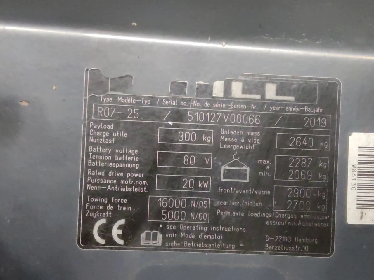 STILL R07-25 - Vučno vozilo: slika 5 STILL R07-25 - Vučno vozilo: slika 5