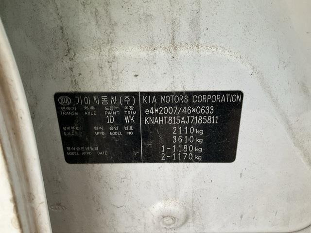 Kia Carens - Automobil: slika 5 Kia Carens - Automobil: slika 5