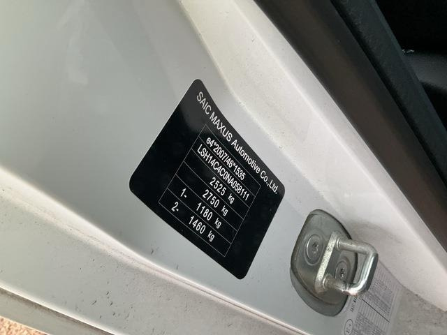 MAXUS E-Deliver 3 - Automobil: slika 5 MAXUS E-Deliver 3 - Automobil: slika 5