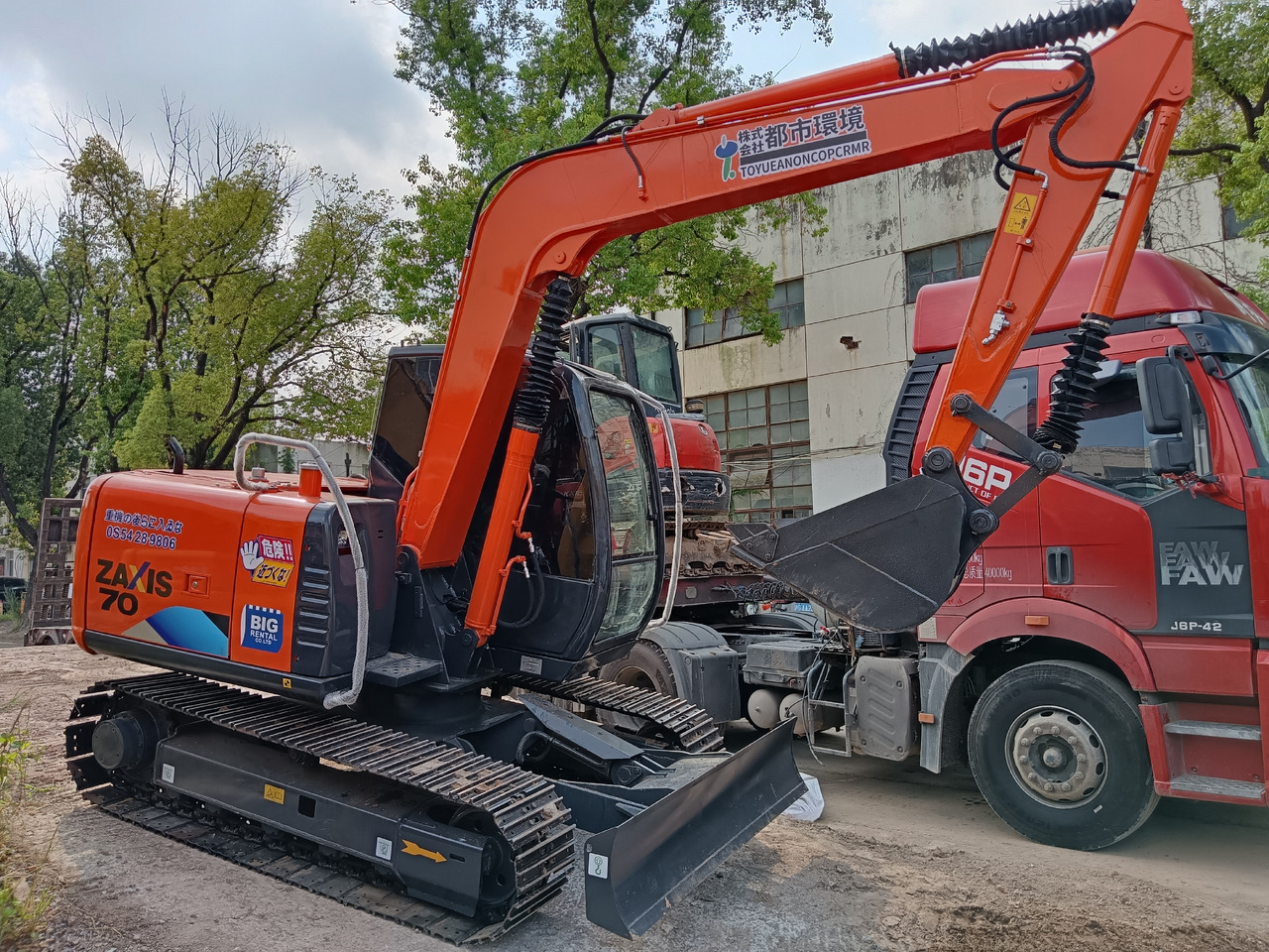 HITACHI ZX70 ZAXIS 70 - Mini bager: slika 1 HITACHI ZX70 ZAXIS 70 - Mini bager: slika 1