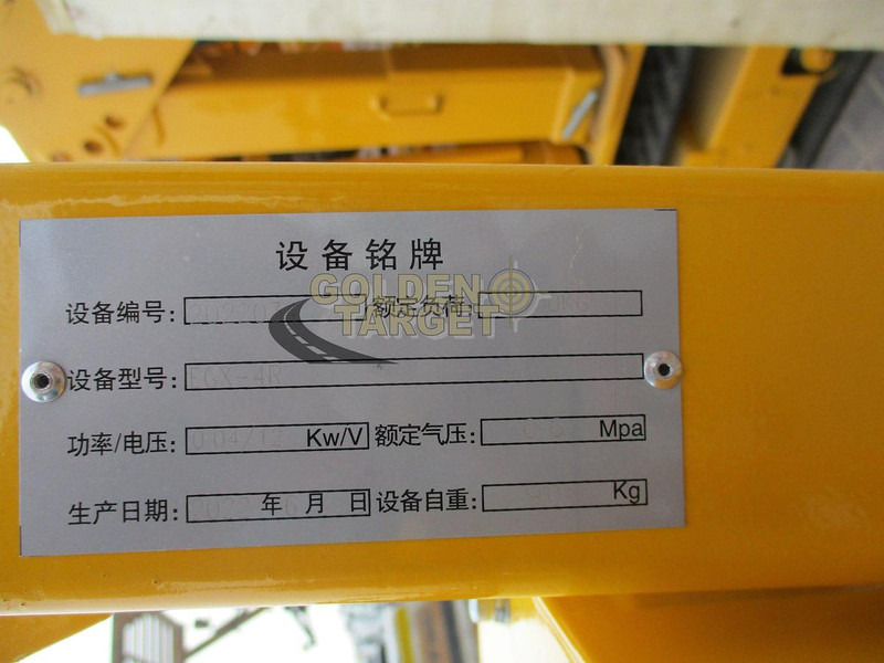 Onbekend - Kran: slika 3 Onbekend - Kran: slika 3