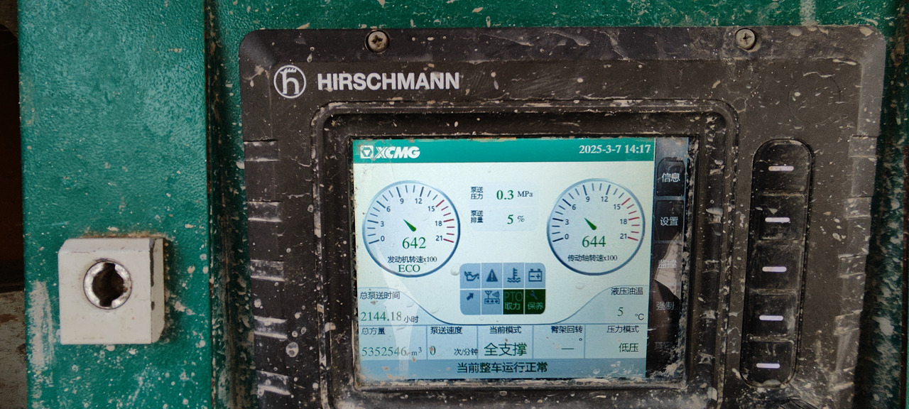 Auto pumpa za beton XCMG Official Concrete Machine HB37V Mini Concrete Pump 37m Used Diesel Concrete Mixer Pump Truck Price: slika 10 Auto pumpa za beton XCMG Official Concrete Machine HB37V Mini Concrete Pump 37m Used Diesel Concrete Mixer Pump Truck Price: slika 10