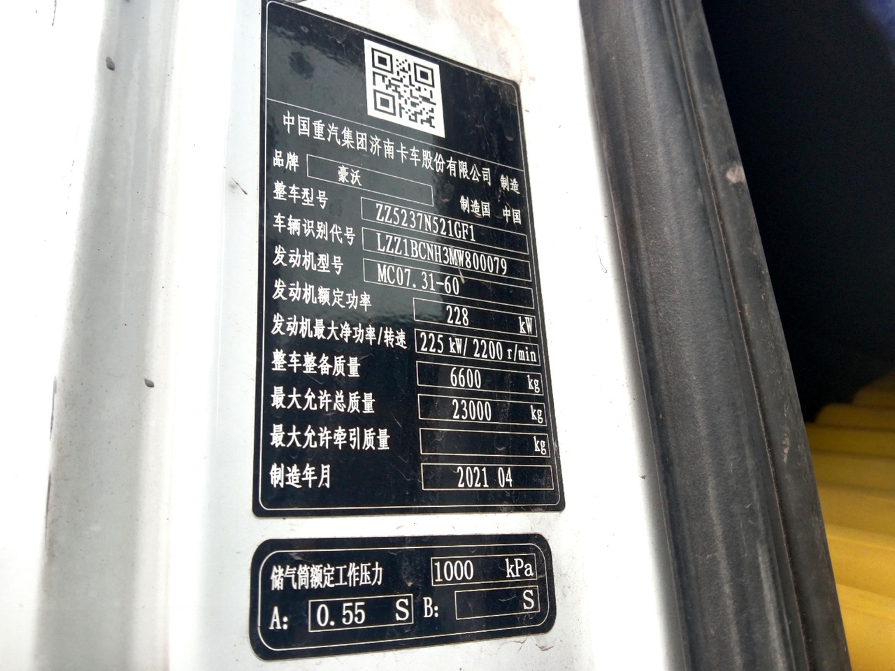 XCMG Official Concrete Machinery HB37V 37m Used Concrete Pump Truck With High Quality - Auto pumpa za beton: slika 5 XCMG Official Concrete Machinery HB37V 37m Used Concrete Pump Truck With High Quality - Auto pumpa za beton: slika 5