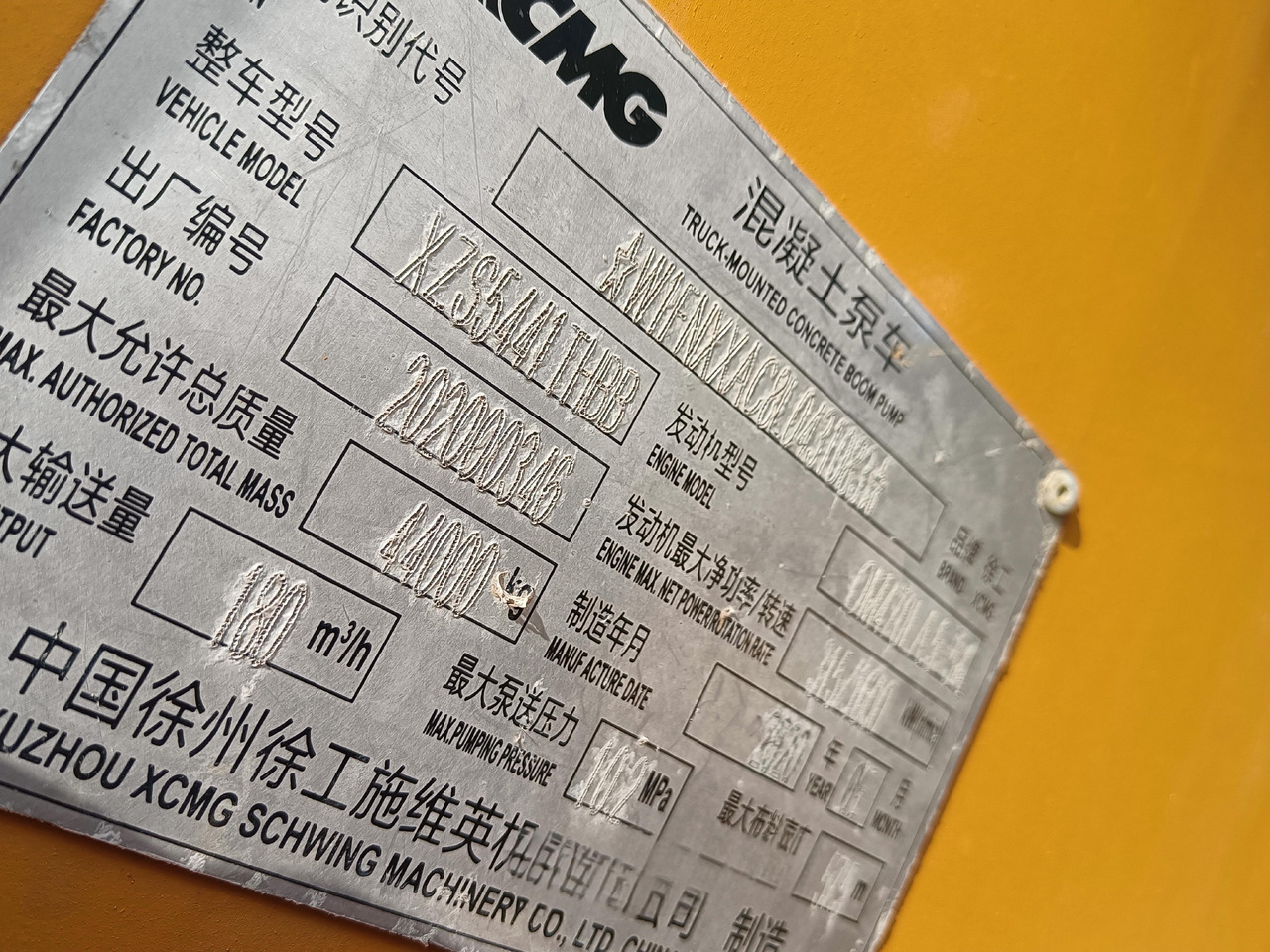 Auto pumpa za beton XCMG Official Schwing Concrete Pump HB58V 58m Mobile Hydraulic Used Concrete Pump Truck For Sale: slika 8