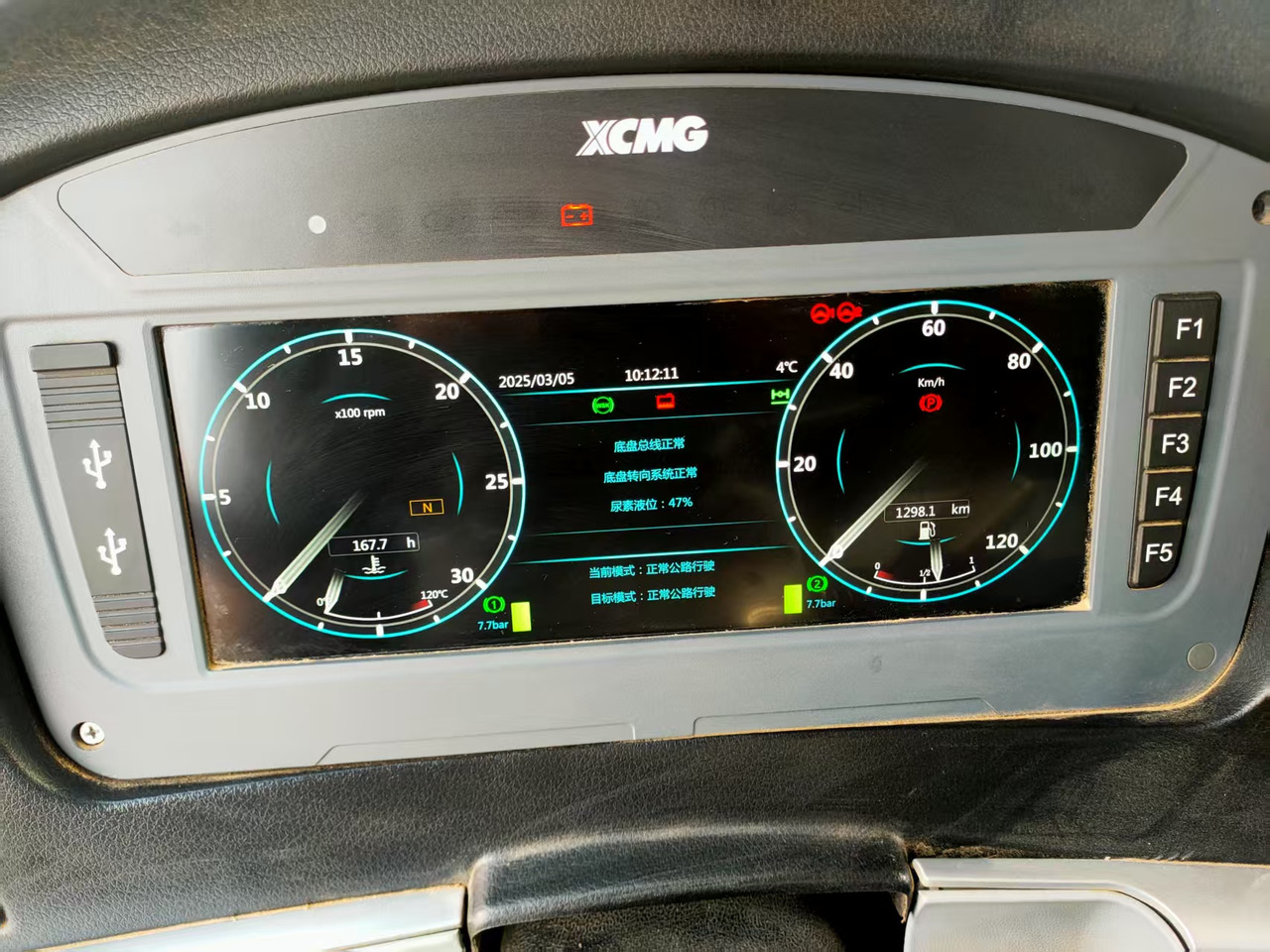 Autokran za sve terene XCMG Official Second Hand Mobile Truck Crane XCA700 All Terrain Cranes With High Quality: slika 8