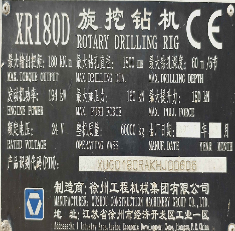 Veliki kamon za bušenje XCMG Official Second Hand Rotary Drill XR180D Used Borehole Drilling Rig Price: slika 12