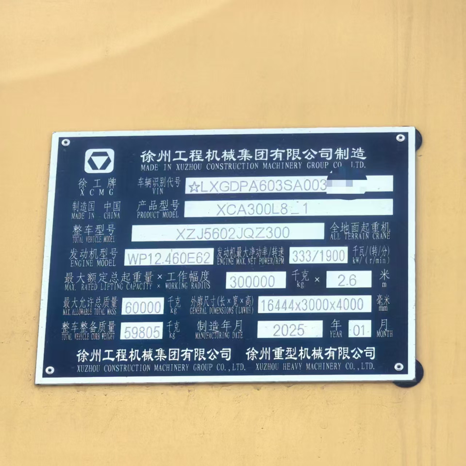 XCMG Official Second Hand Truck Mounted Crane XCA300L8_1 300 ton Mobile Crane Price - Autokran za sve terene: slika 5 XCMG Official Second Hand Truck Mounted Crane XCA300L8_1 300 ton Mobile Crane Price - Autokran za sve terene: slika 5