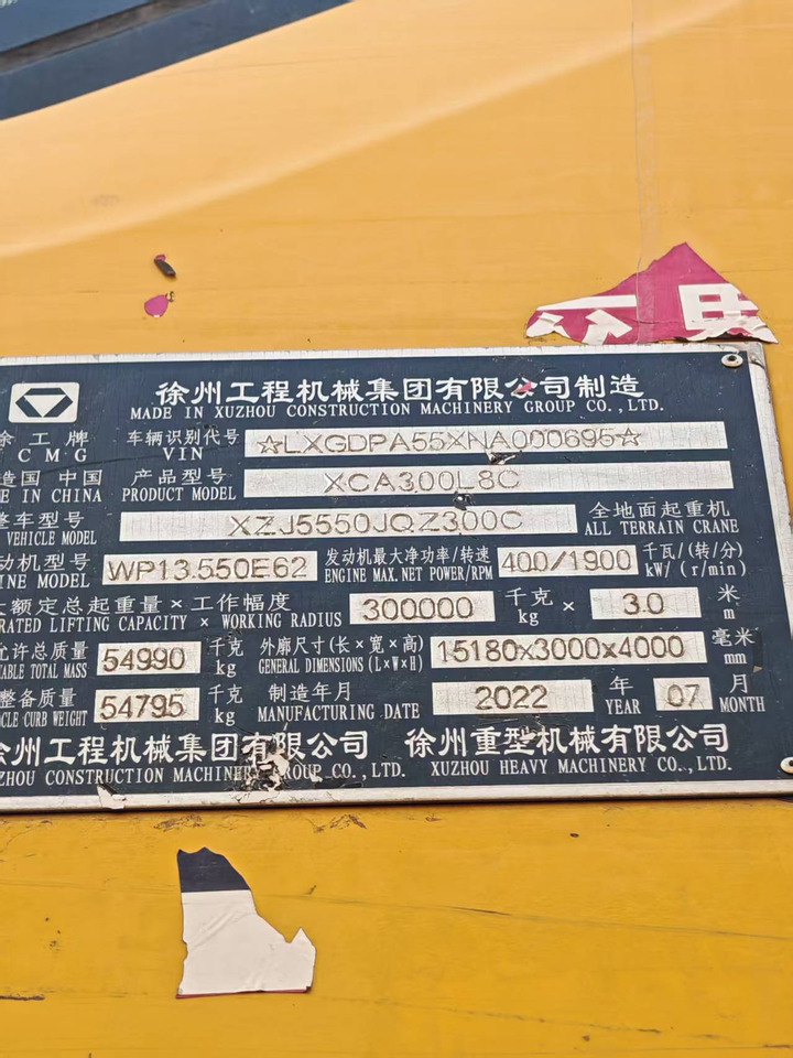 XCMG Official Used Mobile Crane XCA300L8 300Ton 8-Section Truck Crane Hot Sale - Autokran za sve terene: slika 5 XCMG Official Used Mobile Crane XCA300L8 300Ton 8-Section Truck Crane Hot Sale - Autokran za sve terene: slika 5