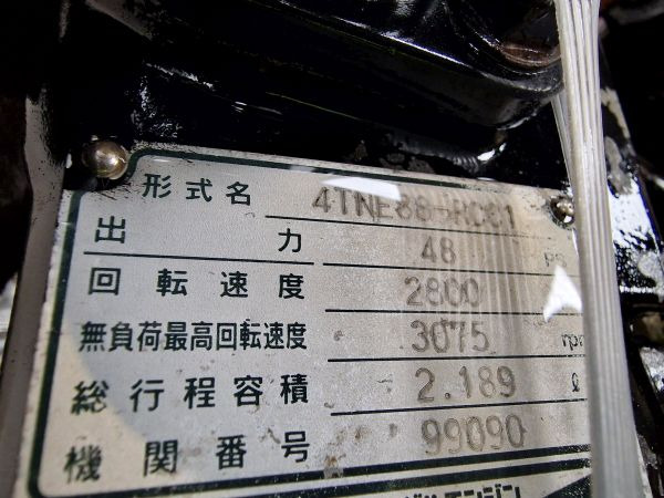 Yanmar 4TNE88-RCC1 Engine (Plant) - Motor za Građevinska mašina: slika 2 Yanmar 4TNE88-RCC1 Engine (Plant) - Motor za Građevinska mašina: slika 2