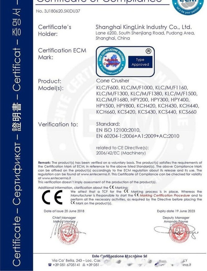 Kinglink Cone Crusher HPY200 For Sale - Konusna drobilica: slika 3 Kinglink Cone Crusher HPY200 For Sale - Konusna drobilica: slika 3