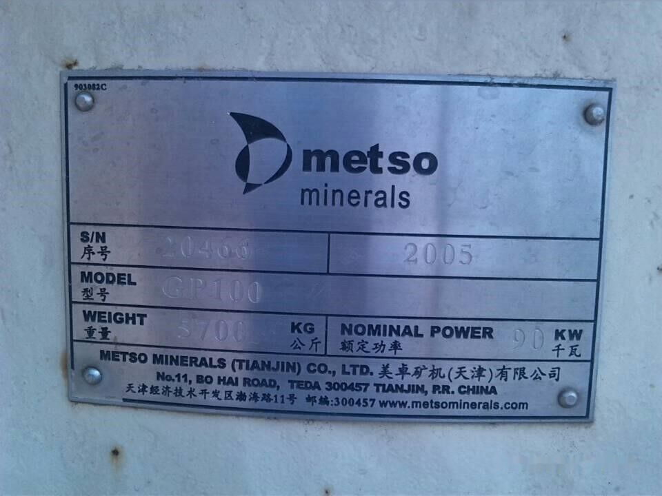 Metso GP100 Used Cone Crusher in Good Condition - Konusna drobilica: slika 5 Metso GP100 Used Cone Crusher in Good Condition - Konusna drobilica: slika 5