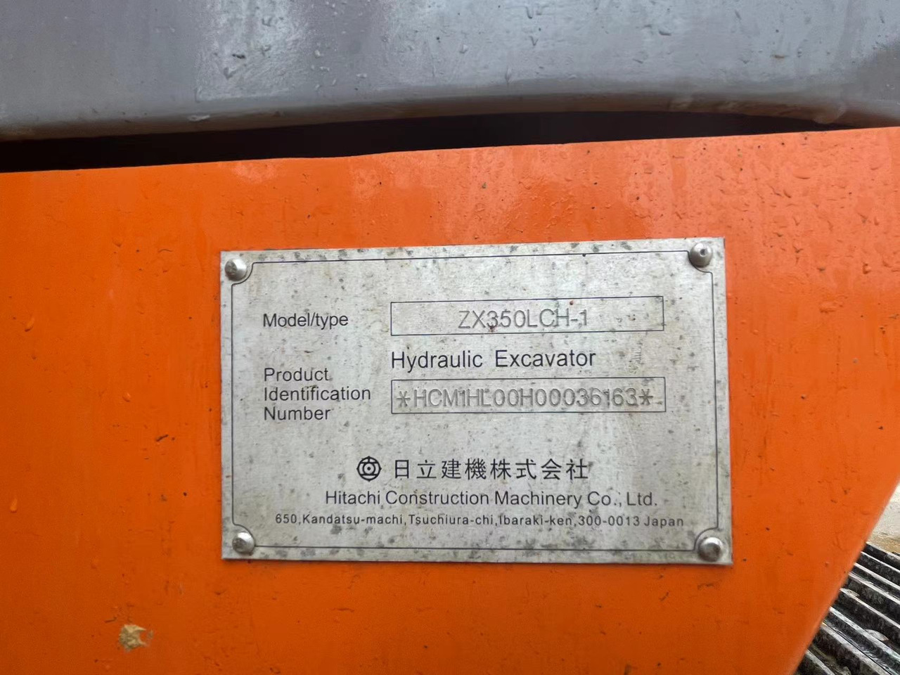 HITACHI ZX350LCH-1 - Bager guseničar: slika 4 HITACHI ZX350LCH-1 - Bager guseničar: slika 4