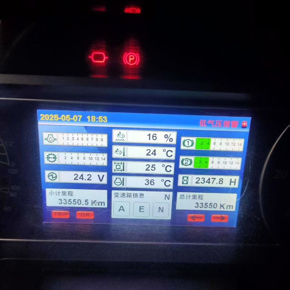 SANY SAC200C8 - Autokran za sve terene: slika 3 SANY SAC200C8 - Autokran za sve terene: slika 3