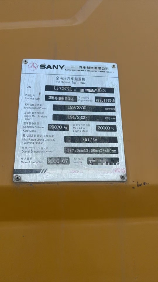 SANY STC250 - Autodizalica: slika 3 SANY STC250 - Autodizalica: slika 3