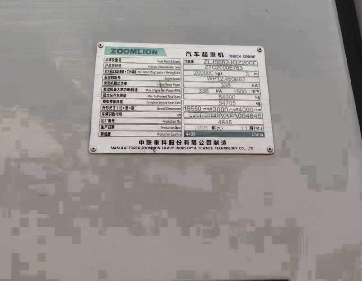 ZOOMLION ZOOMLION ZOOMLION  - Autodizalica: slika 3 ZOOMLION ZOOMLION ZOOMLION  - Autodizalica: slika 3