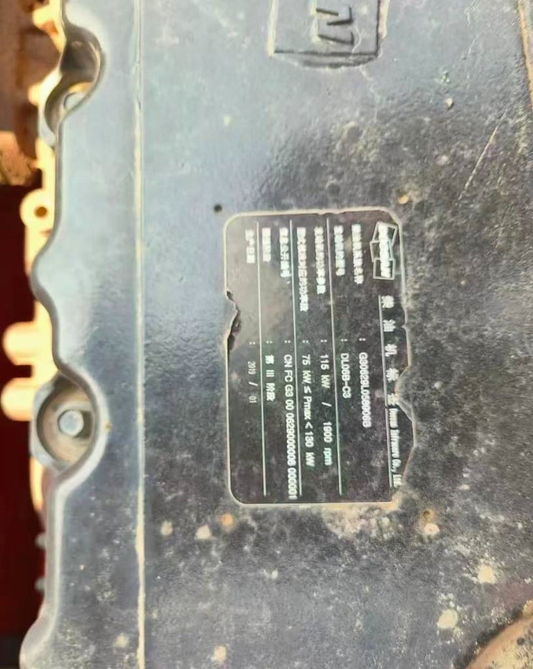 Doosan DX 200 - Bager guseničar: slika 3 Doosan DX 200 - Bager guseničar: slika 3