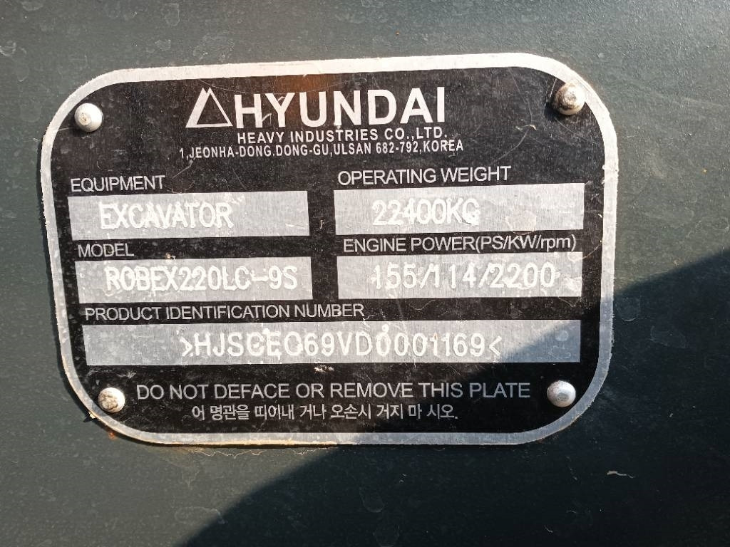 Hyundai 220-9S - Bager guseničar: slika 3 Hyundai 220-9S - Bager guseničar: slika 3