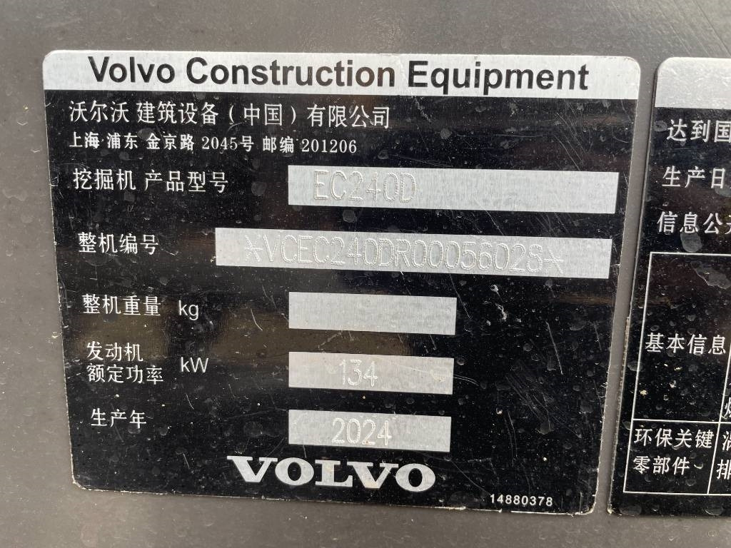 Volvo EC240D - Bager guseničar: slika 3 Volvo EC240D - Bager guseničar: slika 3