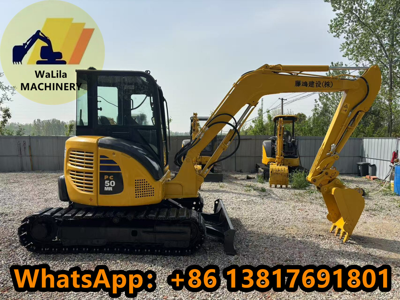 KOMATSU PC50MR - Mini bager: slika 2 KOMATSU PC50MR - Mini bager: slika 2