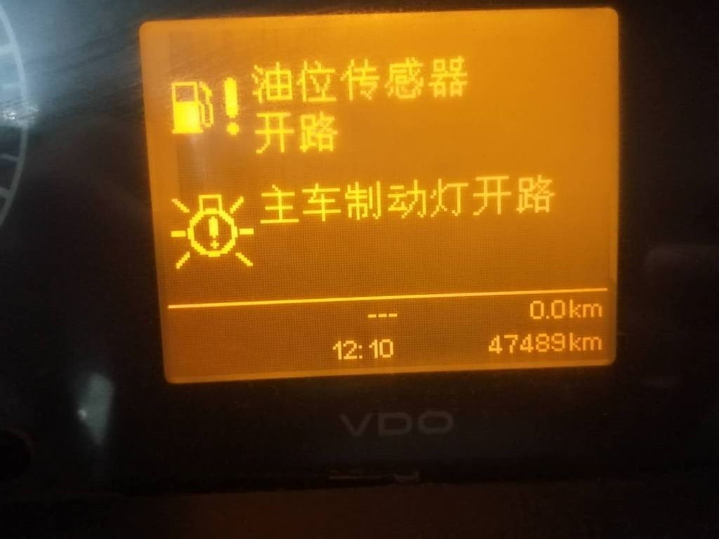 Howo 6X4 - Istovarivač: slika 5 Howo 6X4 - Istovarivač: slika 5