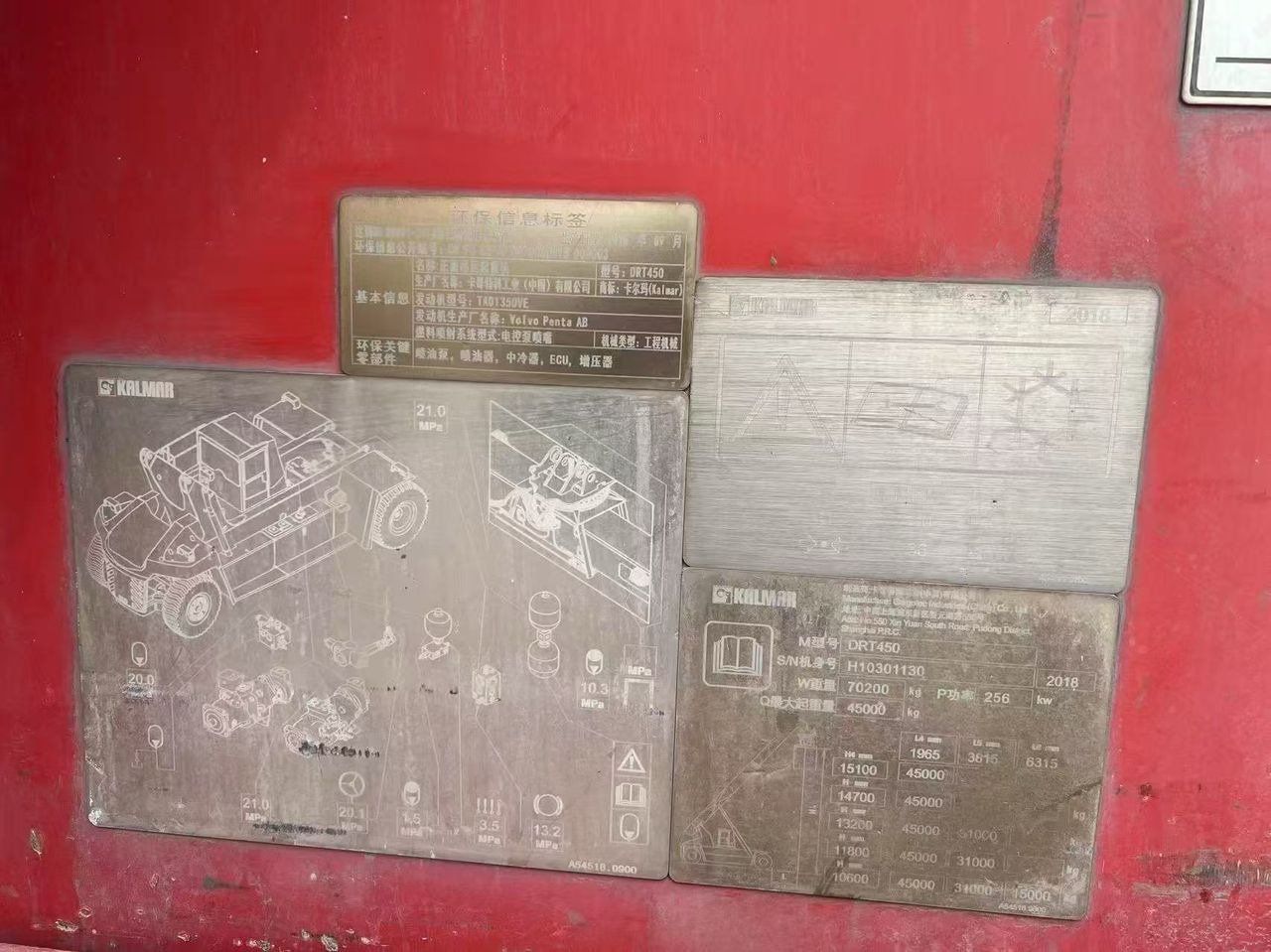 KALMAR DRT450 - Dizalica za kontejnere: slika 2 KALMAR DRT450 - Dizalica za kontejnere: slika 2