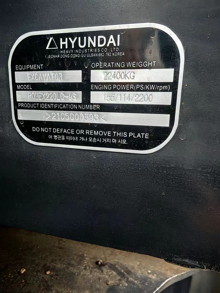 HYUNDAI 220-9 S - Bager guseničar: slika 4 HYUNDAI 220-9 S - Bager guseničar: slika 4