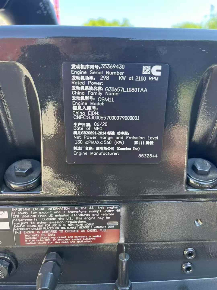 CUMMINS QSM11 - Motor za Bager: slika 5 CUMMINS QSM11 - Motor za Bager: slika 5