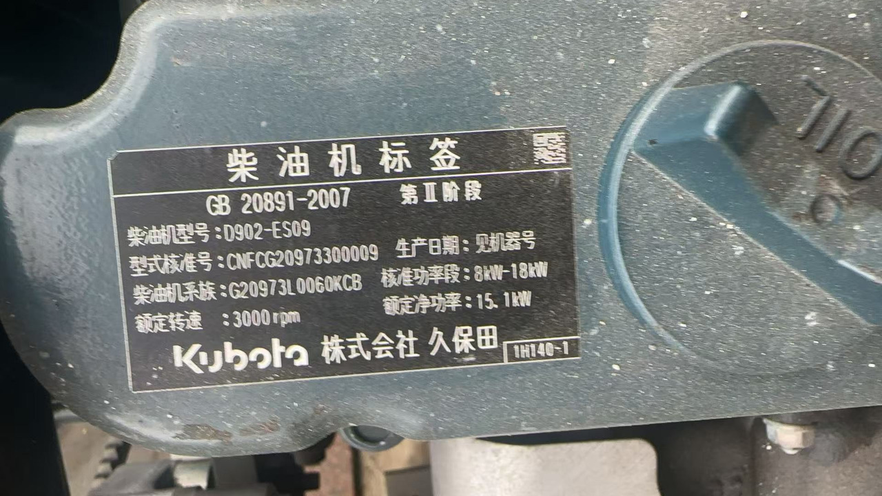 KUBOTA D902 - Motor za Bager: slika 4 KUBOTA D902 - Motor za Bager: slika 4