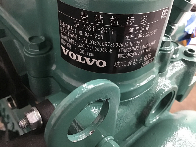 Novu Građevinska mašina Volvo D0.9A-E4 NEW: slika 7 Novu Građevinska mašina Volvo D0.9A-E4 NEW: slika 7