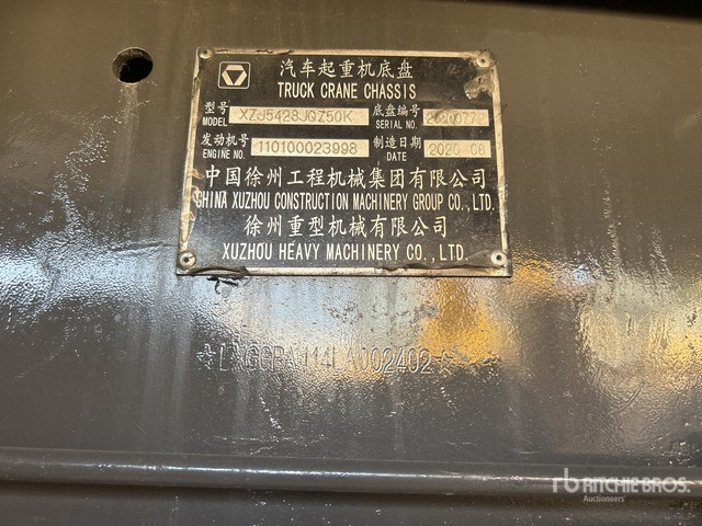 2020 XCMG QY50KA 50 ton 8x4x4 Hydraulic Truck Crane - Autodizalica: slika 4 2020 XCMG QY50KA 50 ton 8x4x4 Hydraulic Truck Crane - Autodizalica: slika 4