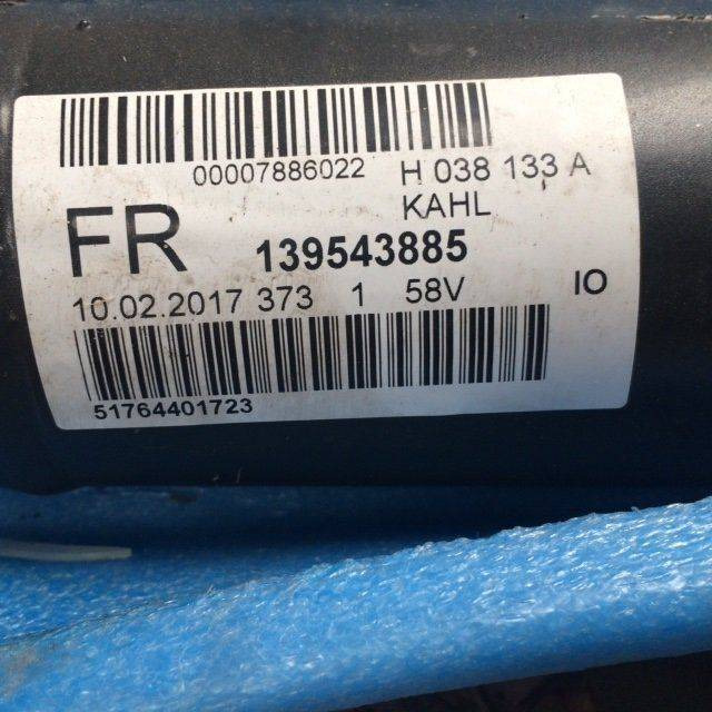 Lift cylinder for Linde - Hidraulični cilindar za Oprema za rukovanje materijalima: slika 3 Lift cylinder for Linde - Hidraulični cilindar za Oprema za rukovanje materijalima: slika 3