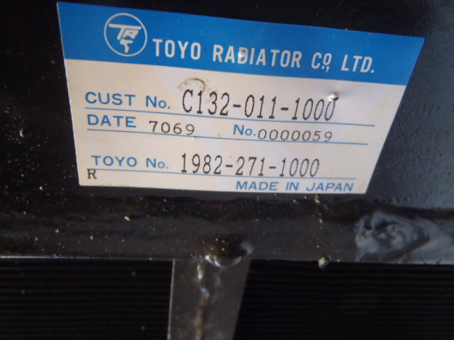 Kobelco LS05PU0001F1 - Hladnjak ulja za Građevinska mašina: slika 2 Kobelco LS05PU0001F1 - Hladnjak ulja za Građevinska mašina: slika 2