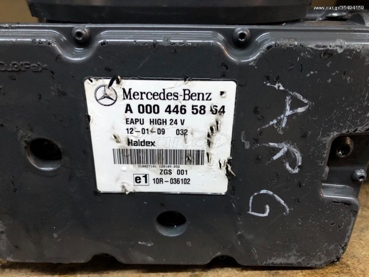 ECTS.ELECTRONIC AIR-PROCESSING UNIT EAPU HALDEX ACTROS MP4 - Kočioni ventil za Kamion: slika 2 ECTS.ELECTRONIC AIR-PROCESSING UNIT EAPU HALDEX ACTROS MP4 - Kočioni ventil za Kamion: slika 2